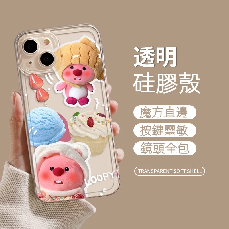 蘋果 系列小海狸 透明防摔軟殼