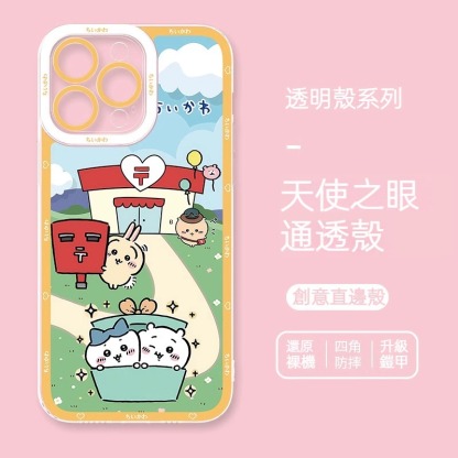 【預售2.25號發貨】蘋果 系列chiikawa 透明防摔軟殼