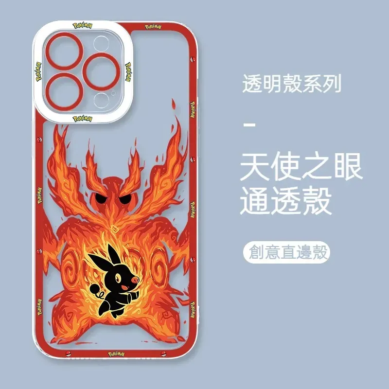 寶可夢 天使眼透明防摔軟殼