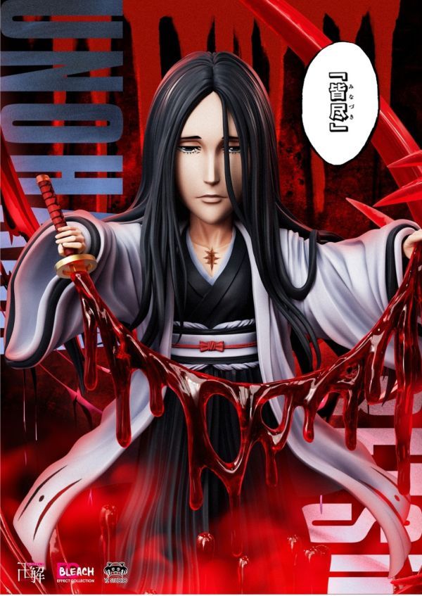 【預購】YZ ec005 皆盡 卯之花烈