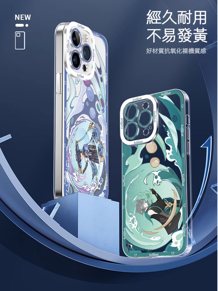 蘋果 系列原神天使眼透明防摔軟殼