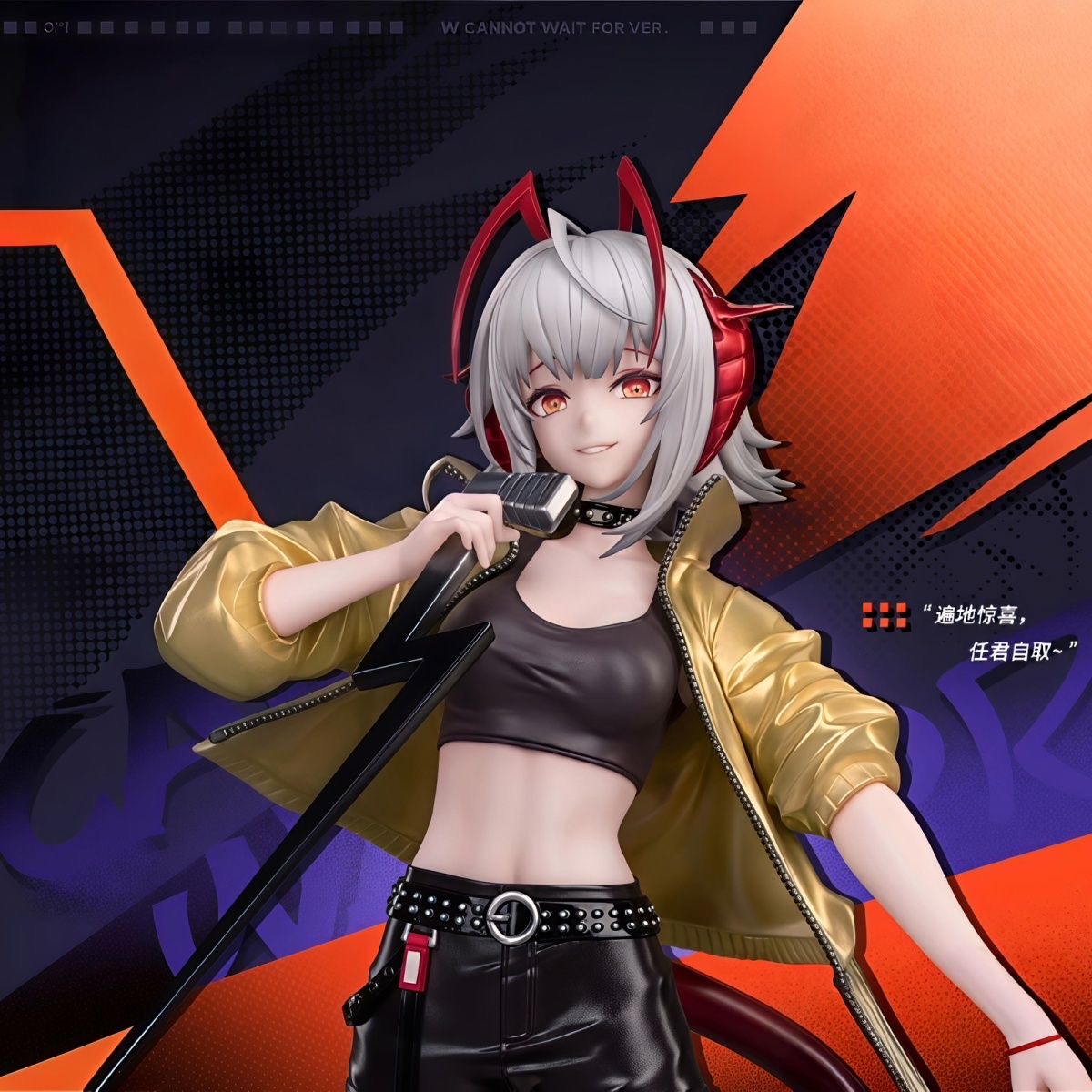 Myethos 明日方舟 W Gift+系列 