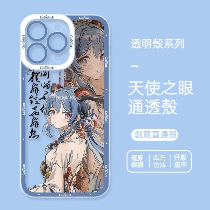 蘋果 系列古風原神天使眼透明防摔軟殼