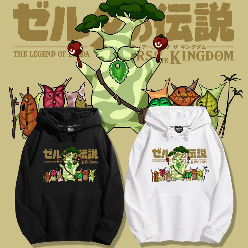 薩爾達傳說王國之淚聯名衛衣2023秋冬新款親子情侶裝薄絨款連帽衛衣