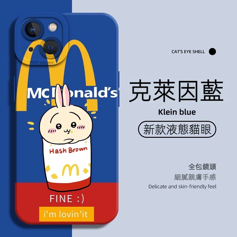蘋果 系列chiikawa 硅膠防摔軟殼