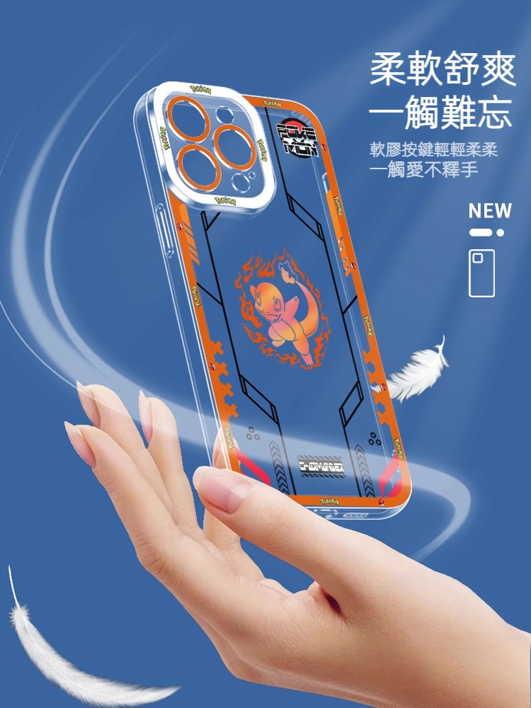蘋果 系列寶可夢天使眼透明防摔軟殼