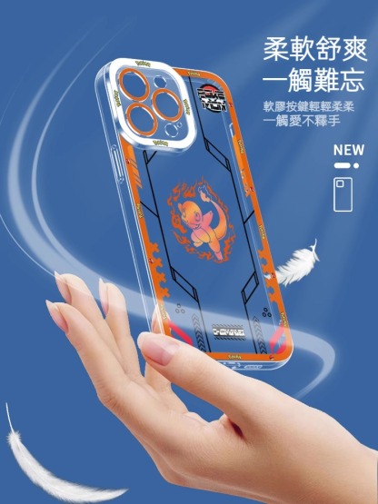 蘋果 系列寶可夢天使眼透明防摔軟殼