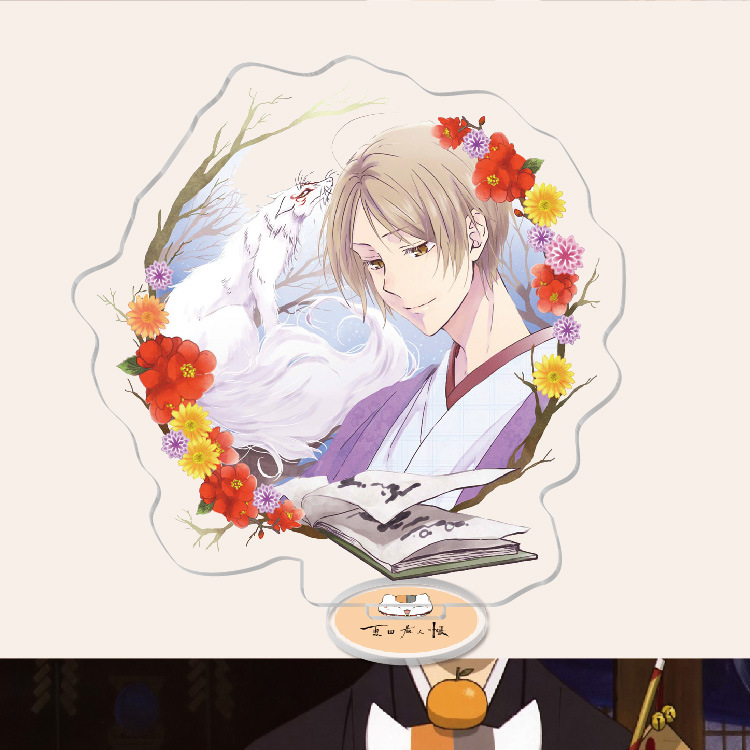 夏目友人帳夏目貴志貓咪老師/斑夏目玲子周邊擺件立牌鑰匙扣掛飾【單買三件起送】