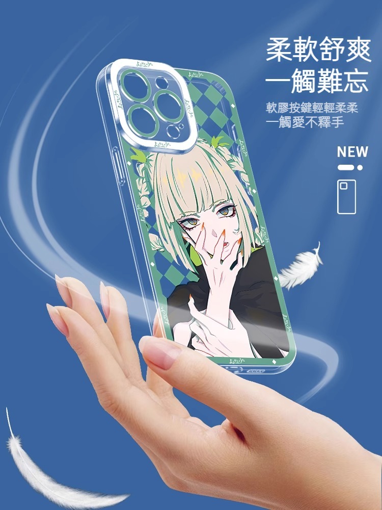 蘋果 系列徹夜之歌天使眼透明防摔軟殼