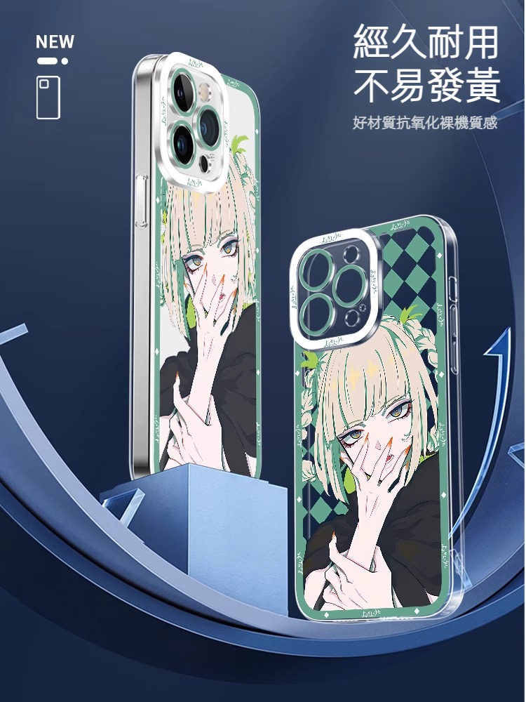 蘋果 系列徹夜之歌天使眼透明防摔軟殼