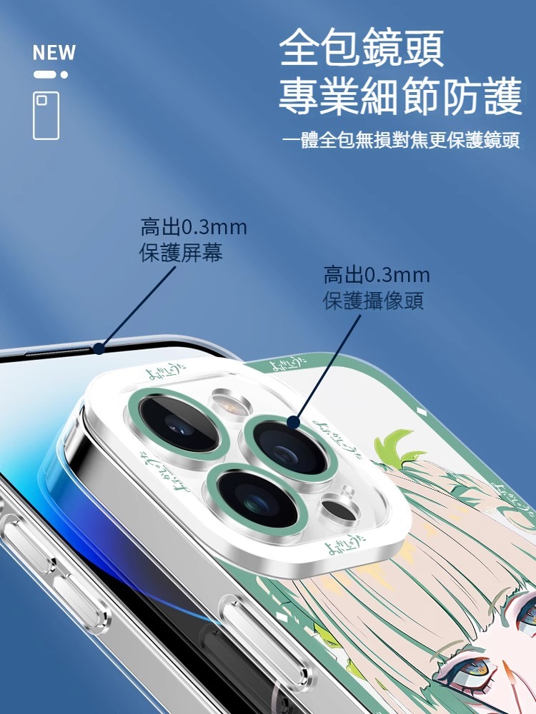 蘋果 系列徹夜之歌天使眼透明防摔軟殼