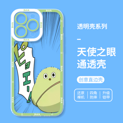 蘋果 系列勇者赫魯庫天使眼透明防摔手機殼