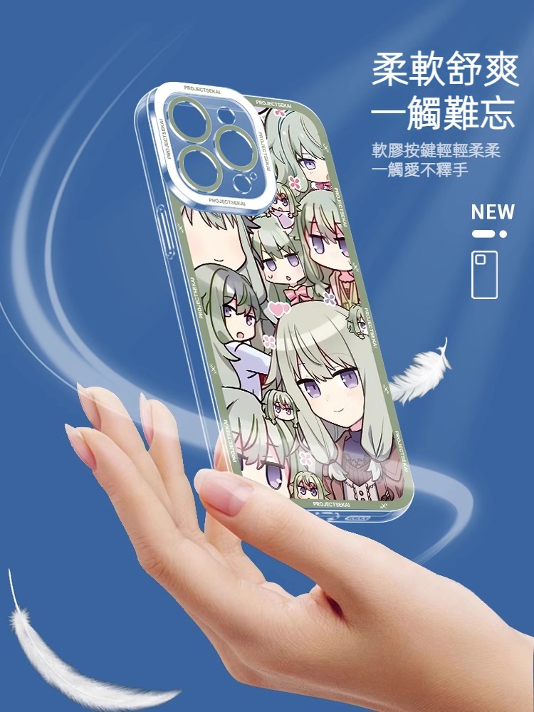 蘋果 系列世界計劃天使眼透明防摔軟殼