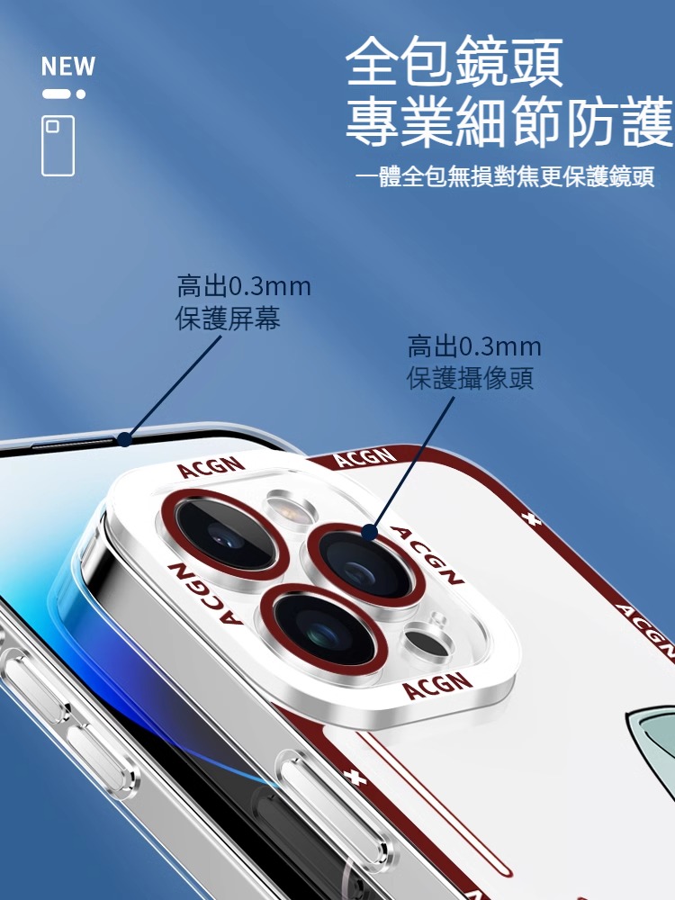 蘋果 系列崩壞星穹鐵道天使眼透明防摔軟殼