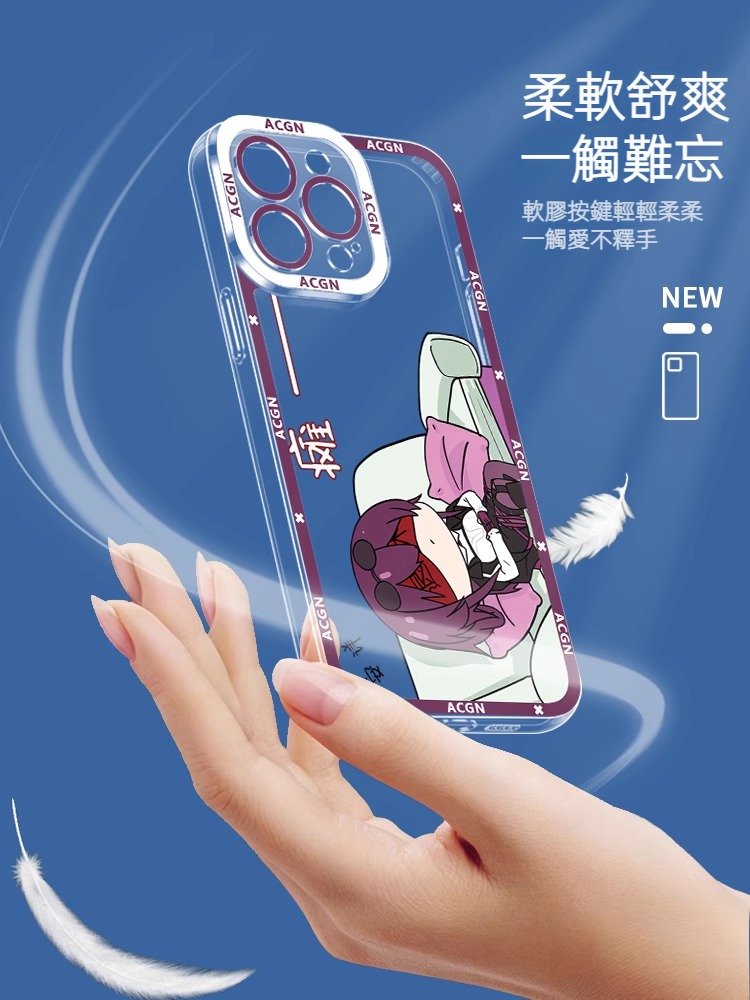 蘋果 系列崩壞星穹鐵道天使眼透明防摔軟殼