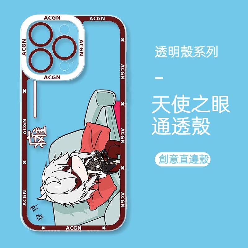 蘋果 系列崩壞星穹鐵道天使眼透明防摔軟殼
