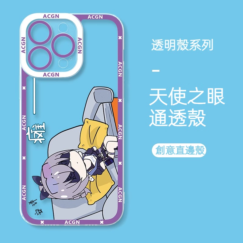 蘋果 系列崩壞星穹鐵道天使眼透明防摔軟殼