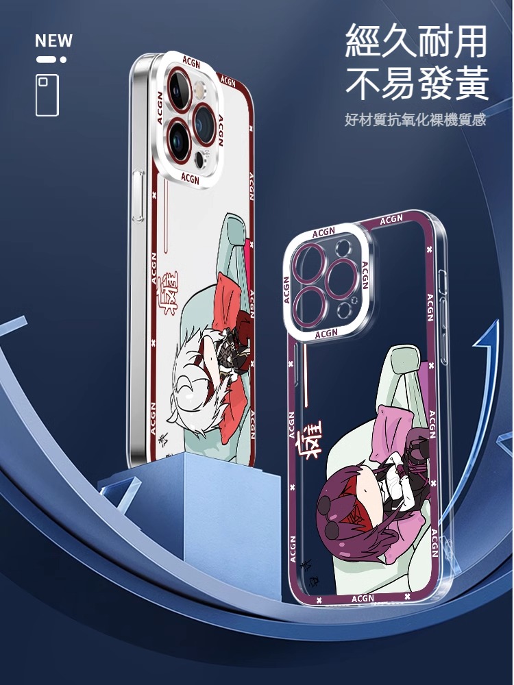 蘋果 系列崩壞星穹鐵道天使眼透明防摔軟殼