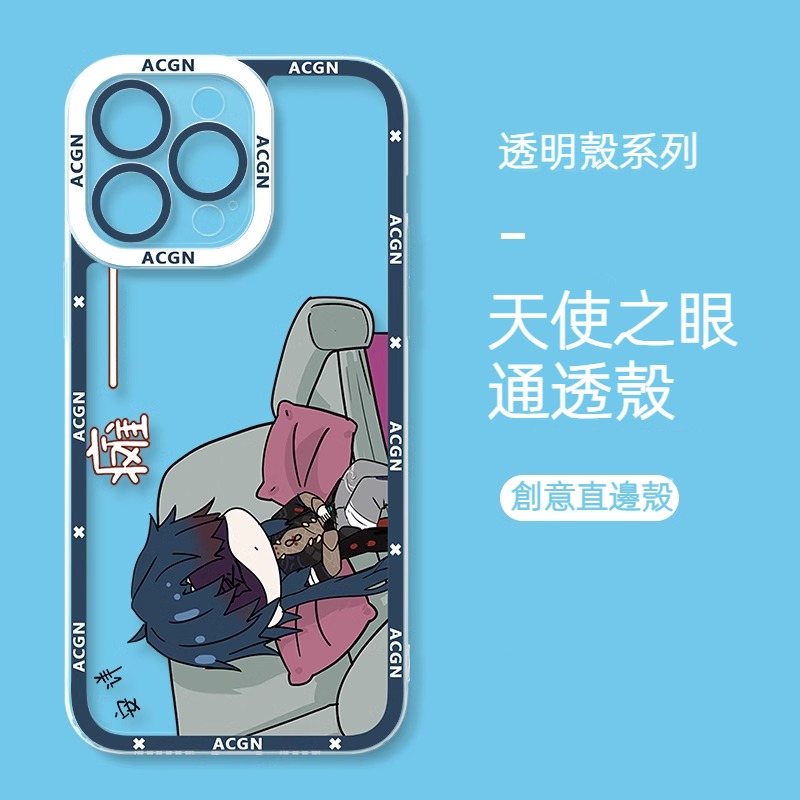 蘋果 系列崩壞星穹鐵道天使眼透明防摔軟殼
