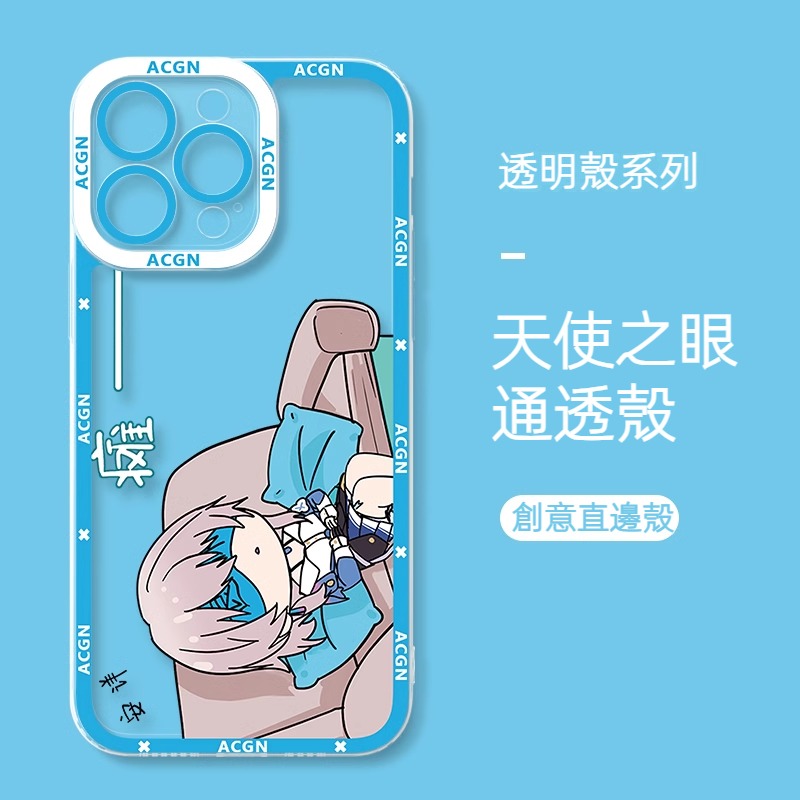 蘋果 系列崩壞星穹鐵道天使眼透明防摔軟殼