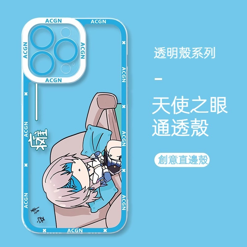 蘋果 系列崩壞星穹鐵道天使眼透明防摔軟殼