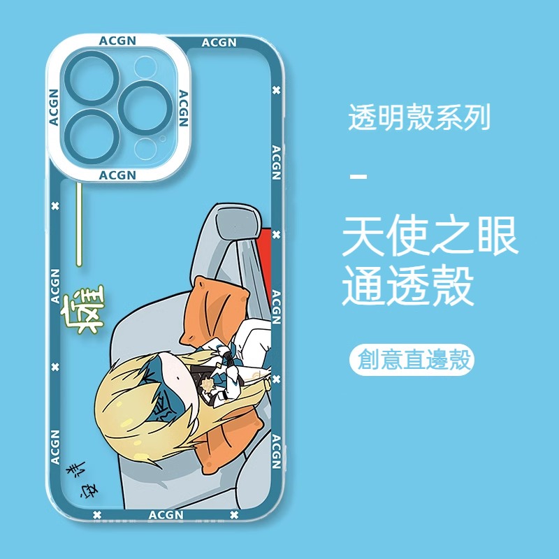 蘋果 系列崩壞星穹鐵道天使眼透明防摔軟殼