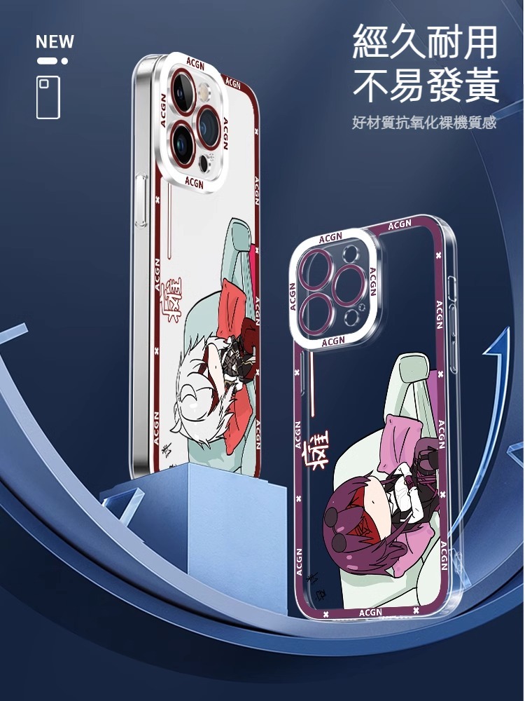蘋果 系列崩壞星穹鐵道天使眼透明防摔軟殼