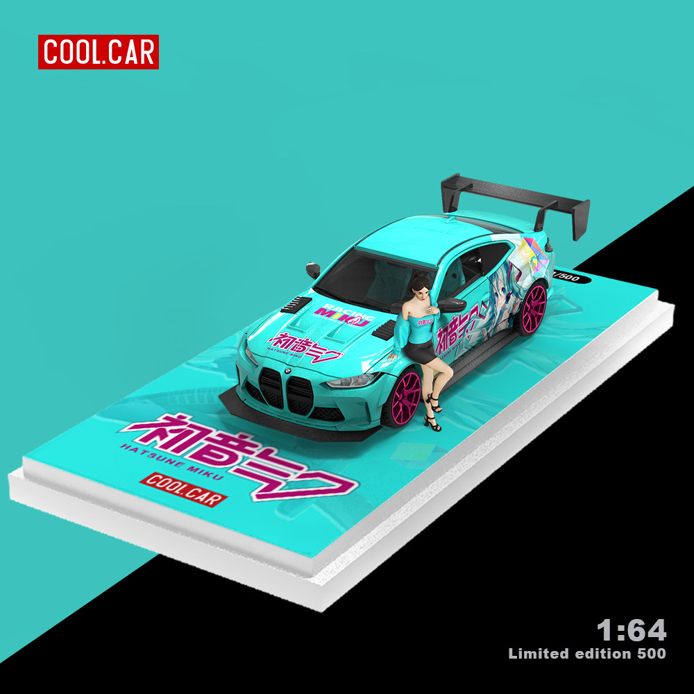 Cool Car 1:64 M4 H300拖車初音塗裝系列仿真合金汽車模型
