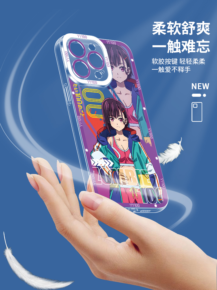 蘋果 系列殭屍百分百天使眼透明防摔手機殼
