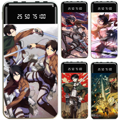 進擊的巨人大容量行動電源便攜快充