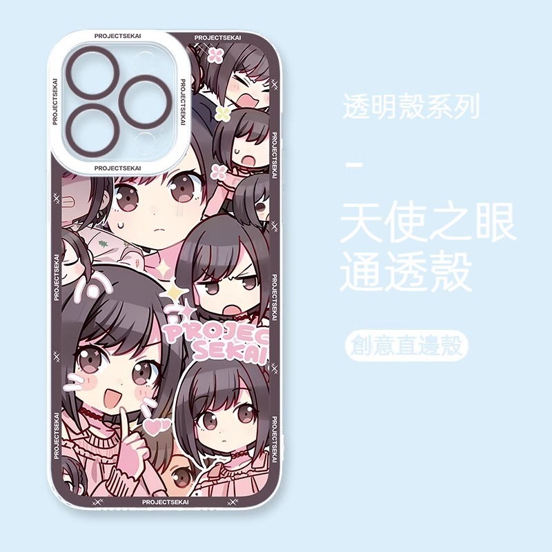 蘋果 系列世界計劃天使眼透明防摔軟殼