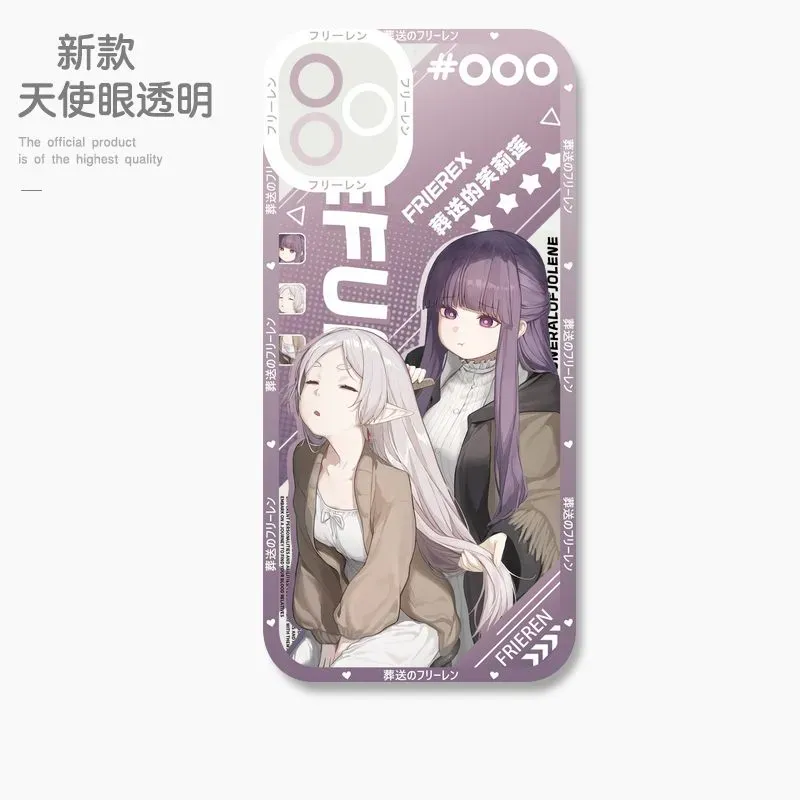 葬送的芙莉蓮 天使眼透明防摔軟殼