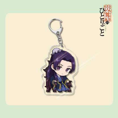 藥屋少女的呢喃周邊貓貓壬氏玉葉妃高順亞克力鑰匙扣掛飾【單買三件起送】