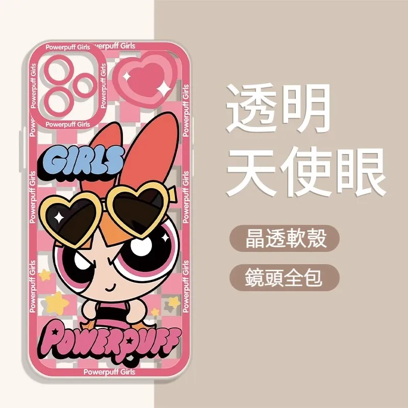 飛天小女警 天使眼透明防摔軟殼