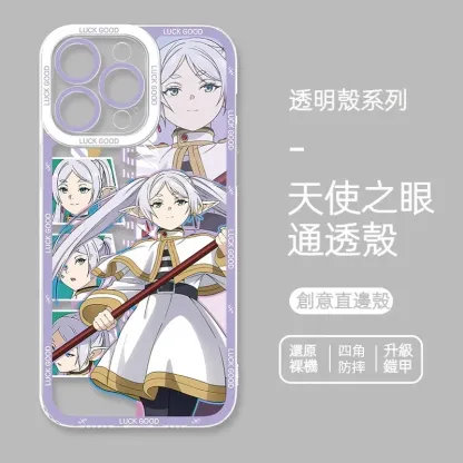 葬送的芙莉蓮 天使眼透明防摔軟殼