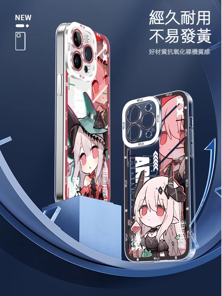 蘋果 系列明日方舟天使眼透明防摔軟殼