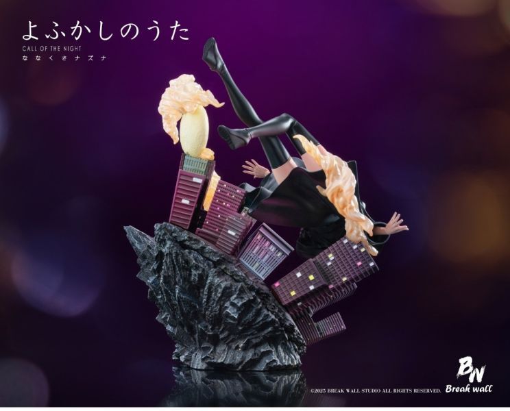 【預購】break wall工作室 徹夜之歌 七草薺