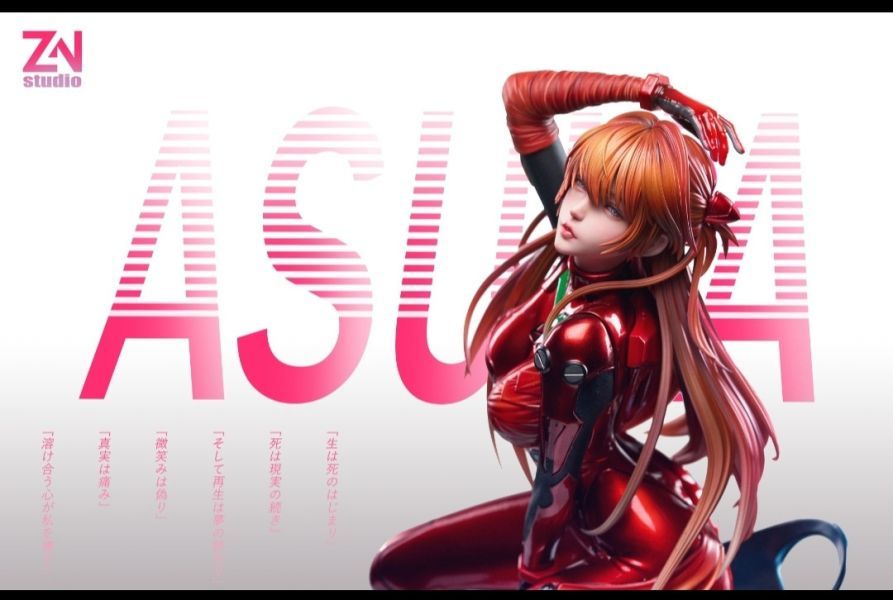 【預購】ZN studio 明日香Asuka