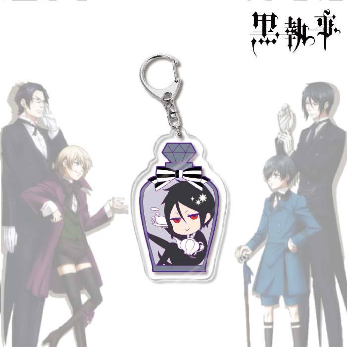 黑執事塞巴斯蒂安夏爾亞克力鑰匙扣掛飾【單買三件起送】