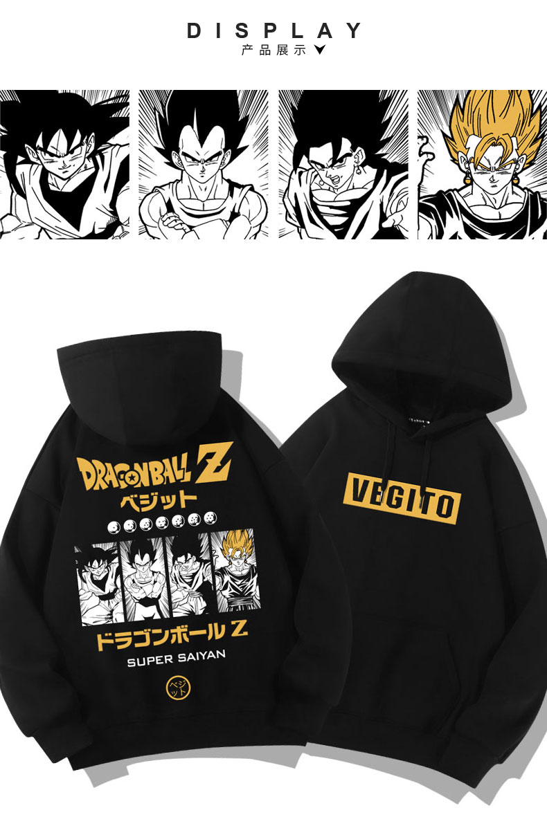 七龍珠聯名衛衣2024秋冬新款親子情侶裝薄絨款連帽衛衣