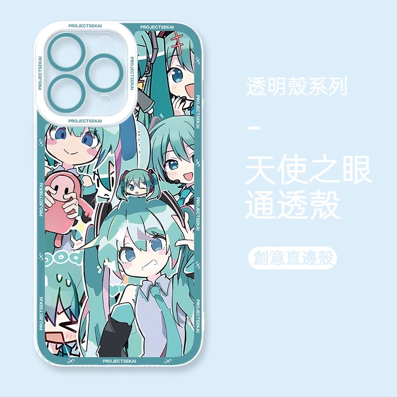 世界計畫天使眼透明防摔軟殼