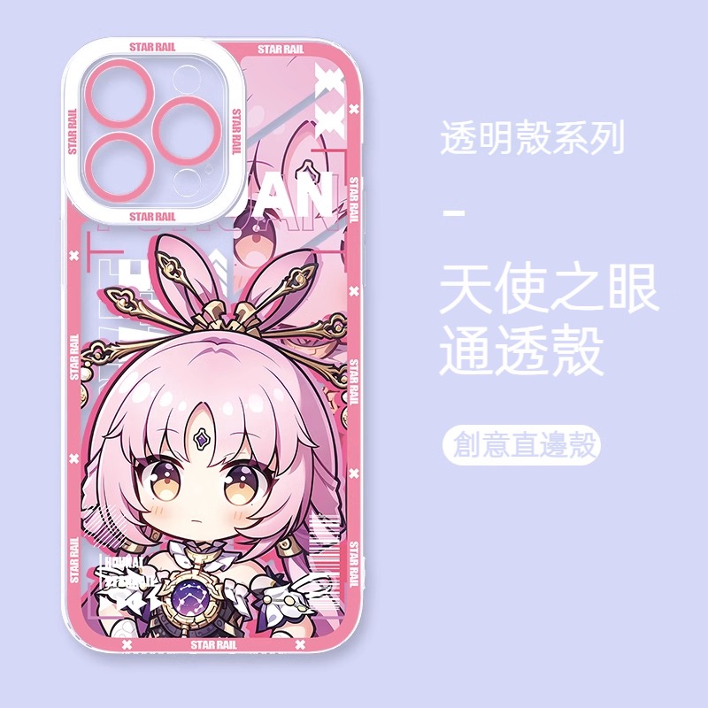 蘋果 系列崩壞星穹鐵道天使眼透明防摔軟殼