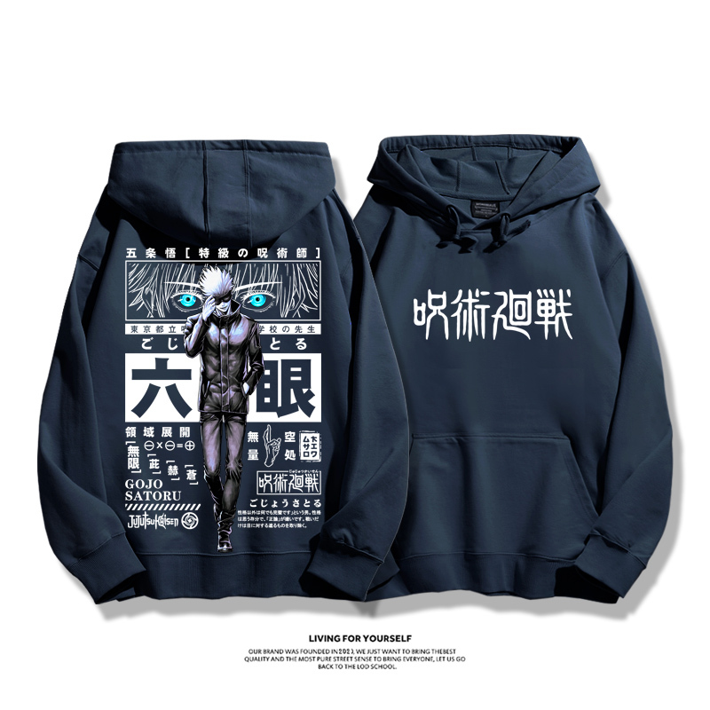 咒術迴戰聯名衛衣2024秋冬新款親子情侶裝薄絨款連帽衛衣