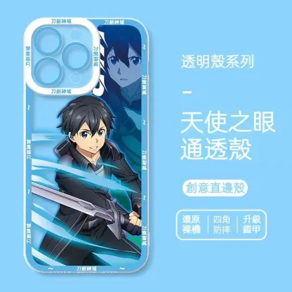 刀劍神域 天使眼透明防摔軟殼