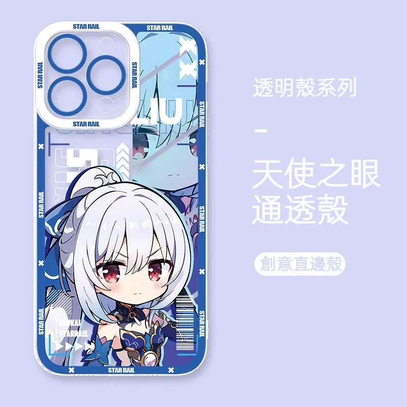 星穹鐵道 天使眼透明防摔軟殼