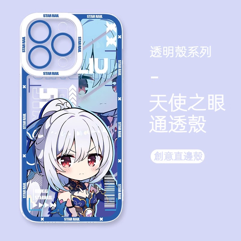 蘋果 系列崩壞星穹鐵道天使眼透明防摔軟殼