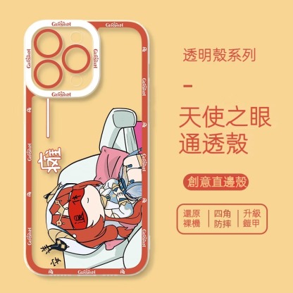 iPhone 系列原神躺平天使之眼高清透明手機殼