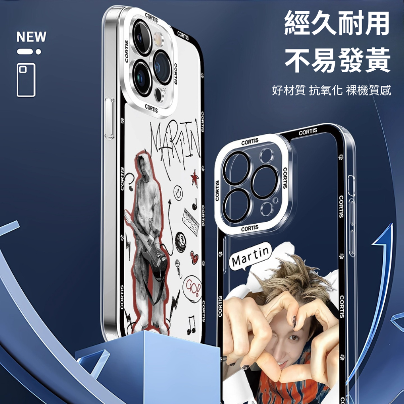 cortis馬丁天使眼透明防摔軟殼