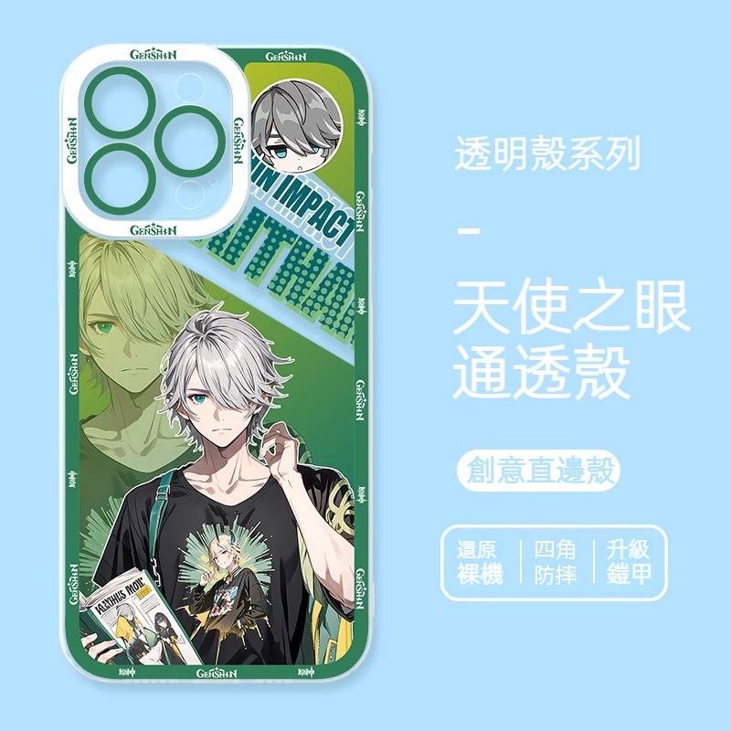潮牌原神天使眼透明防摔軟殼