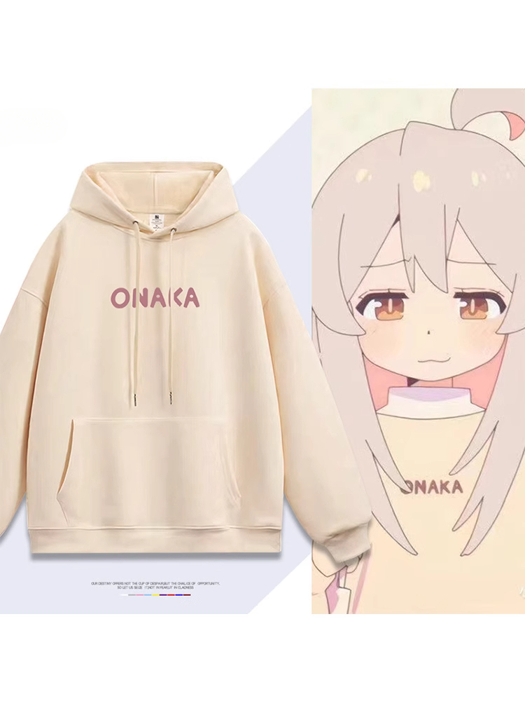 別當歐尼醬了 聯名衛衣2024秋冬新款親子情侶裝薄絨款連帽衛衣